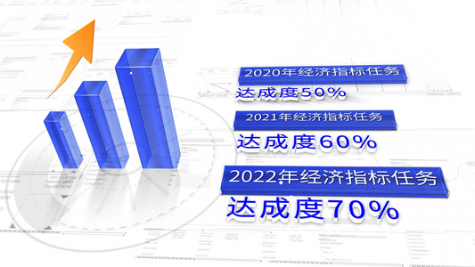 柱状图数据展示ae模板视频