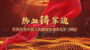 热烈庆祝中国人民解放军建军九十三周年AE模板36秒视频