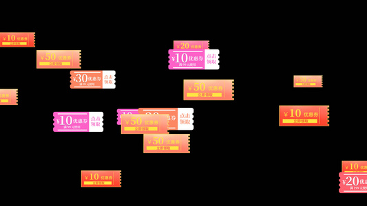 飘落的促销优惠券视频