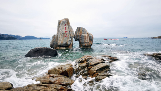 深圳大梅沙天长地久礁石视频