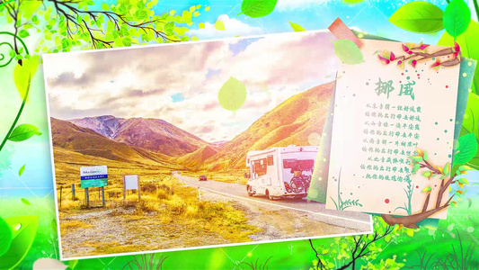 夏季清新绿色旅行相册ae模板视频