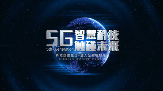 FCPX震撼5G科技地球片头模板视频