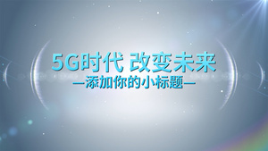 大气粒子光线科技片头pr模板11秒视频