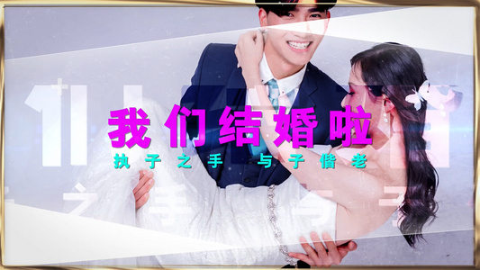 浪漫温馨婚礼相册AE模板视频
