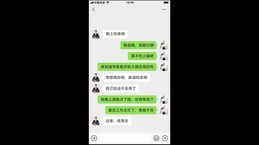 微信聊天对话框[微信里]视频