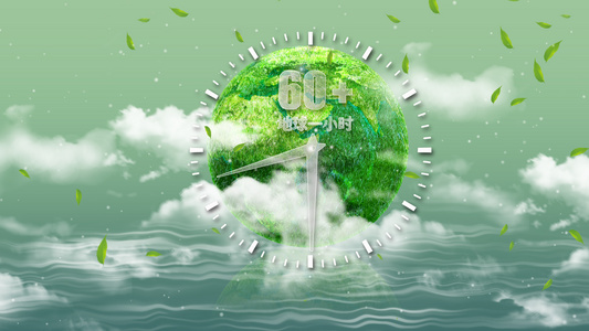 4K地球一小时环保节约用电动态背景视频视频