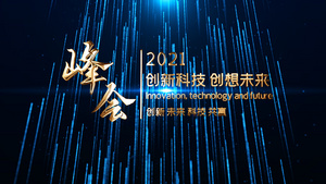 2021震撼科技峰会启动仪式AE模板47秒视频