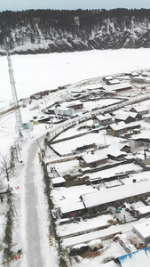 航拍黑龙江下雪的村庄视频