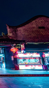 成都锦里古街英雄三国古典宅院楼阁赛博朋克夜景风格延时成都特色视频