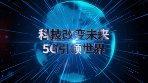 5G大数据粒子科技感E3D模板33秒视频