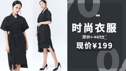 简洁时尚618节日生活商品促销广告视频