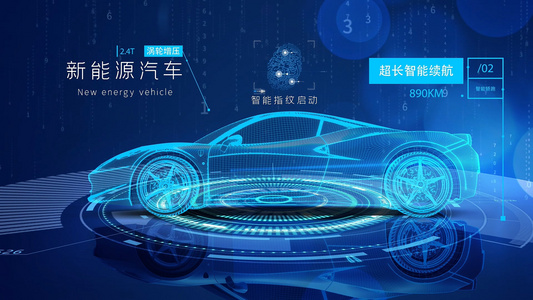 新能源汽车简洁科技万物互联智能汽车栏目包装展示AE模板视频