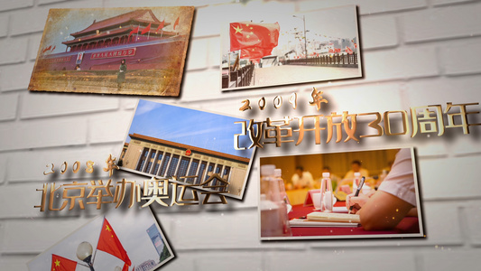 新中国成立70周年历史进程回顾大事件AE模版视频