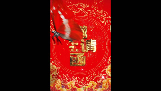 微信版中国风古典婚礼片头展示AE模板视频