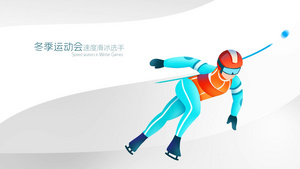 简洁时尚2022冬季运动会宣传展示AE模板15秒视频