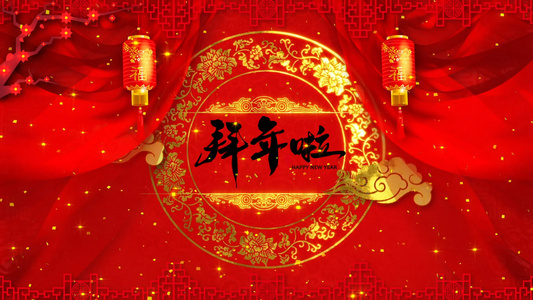 春节联欢晚会logo片头AE模板视频