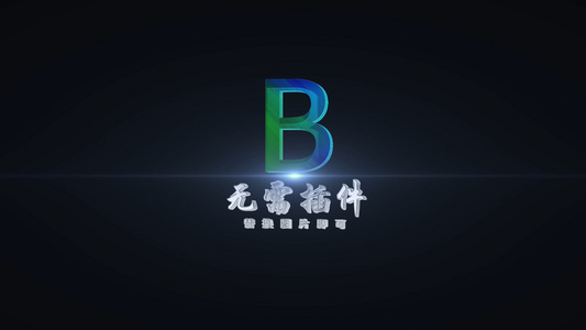 B款简约银色角标旋转logo视频