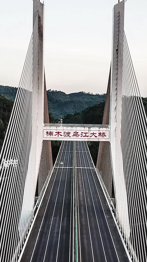 乌江大桥吊索桥55秒视频