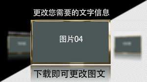 企业公司图文旋转展示15秒视频