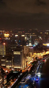 浦江两岸夜景航拍延时上海风景视频