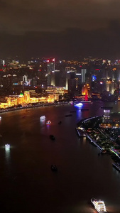 浦江两岸夜景航拍延时上海城市宣传片视频
