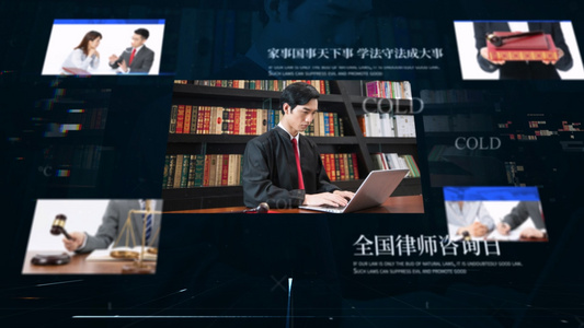 快闪全国律师咨询日图文宣传展示AE模板视频