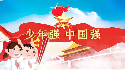 少年强中国强少先队儿童节晚会片头模板视频