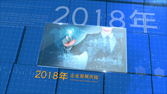 大气科技E3D企业开篇AE模板视频