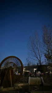 风车村的星空视频