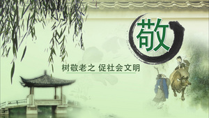 中国风传统节日片头AE模板20秒视频