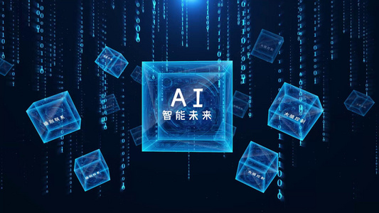 科技AI数字化展示AE模板视频