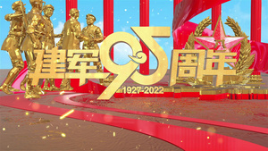 三维建军95周年致敬军人AE模板43秒视频