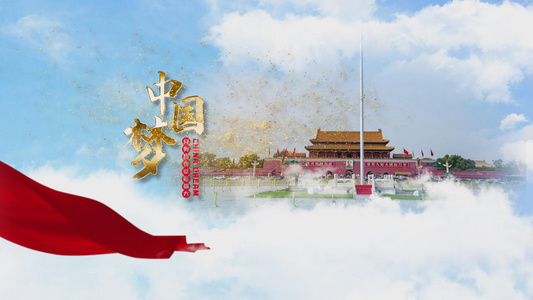 大气十一国庆节中国梦图文党政片头AE模板视频