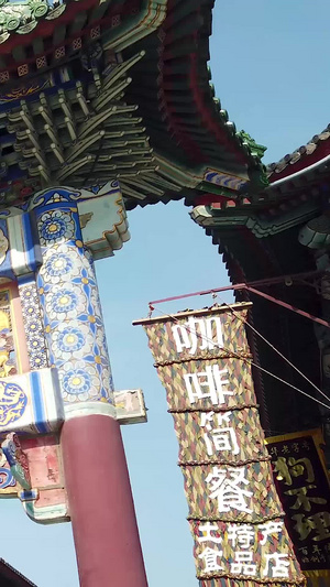 天津古文化街景区街景津门十景102秒视频