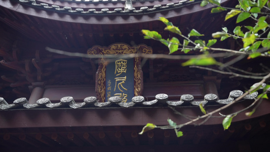 杭州飞来峰景区韬光寺禅院4K视频视频