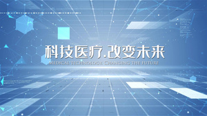 企业科技医疗机构图文宣传展示49秒视频