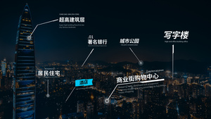 地点地标指示性文字出场 带通道35秒视频