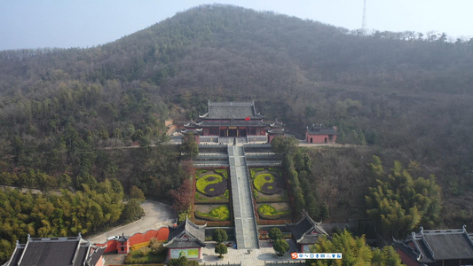 4K国家5A级风景区茅山乾元观航拍视频远景[邻国]视频