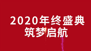 快闪广告宣传pr模板35秒视频