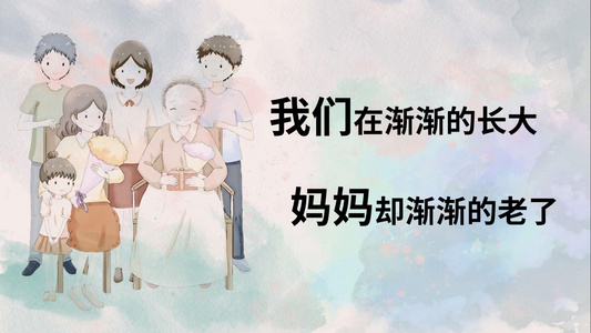 温馨母亲节故事版讲述心情怀念会声会影x10模板[讲起]视频