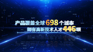 科技数据字幕发展历程ae模板41秒视频