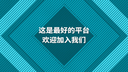 学生会招募新人加入MG动画AE模板视频