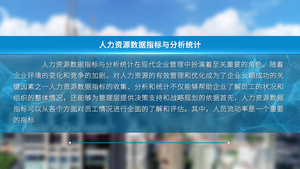 科技文字字幕打字效果节目展示30秒视频