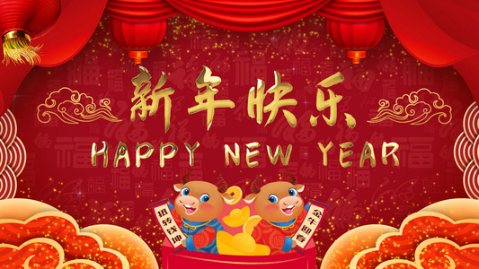 喜庆金牛迎春新年快乐循环主题AE模板视频