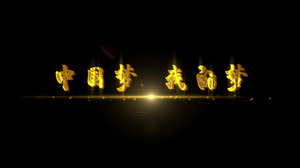 金色光斑闪耀金属文字视频素材5秒视频