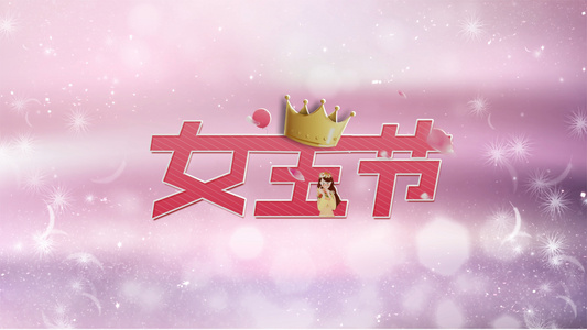 女王节logo[英国女王]视频