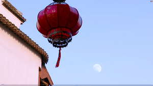 福字灯笼 中国古城建筑56秒视频