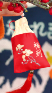 在树枝上挂上小福袋中国文化视频