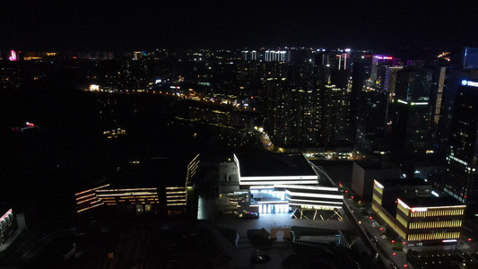航拍贵州贵阳国际生态会议中心夜景视频