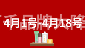 简约时尚商品广告促销推广快闪字幕ＡＥ模板16秒视频